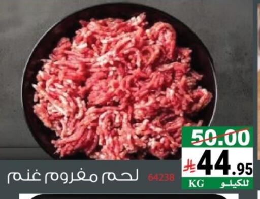 available at House Care in KSA, Saudi Arabia, Saudi - Mecca