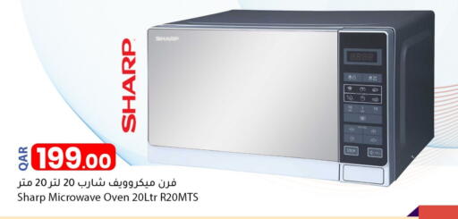 available at دانا ماركت in قطر - الشمال