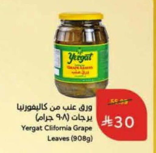 available at Hyper Panda in KSA, Saudi Arabia, Saudi - Qatif