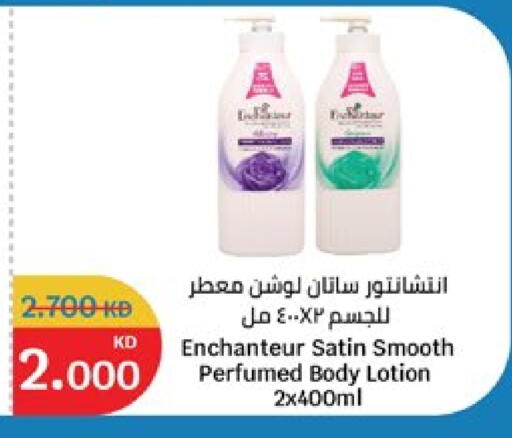 available at City Hypermarket in Kuwait - Jahra Governorate