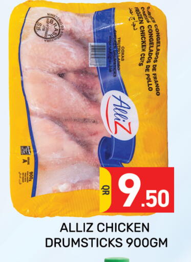 available at Majlis Hypermarket in Qatar - Al Rayyan