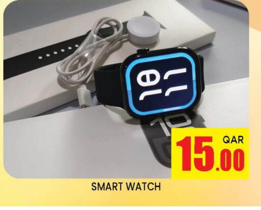 available at دوحة ستوب انح شوب هايبرماركت in قطر - الريان