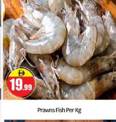 available at BIGmart in UAE - Abu Dhabi