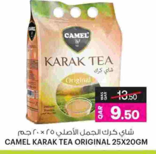 available at أنصار جاليري in قطر - الشحانية