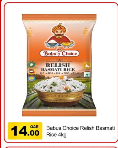 available at جي-ماكس هايبرماركت in قطر - الوكرة