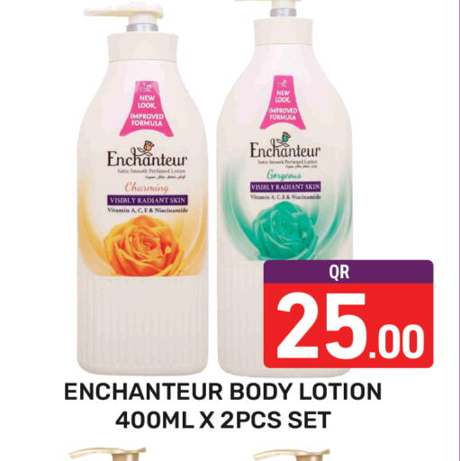 available at Majlis Hypermarket in Qatar - Al Rayyan