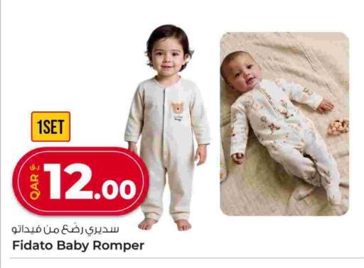 available at روابي هايبرماركت in قطر - الدوحة