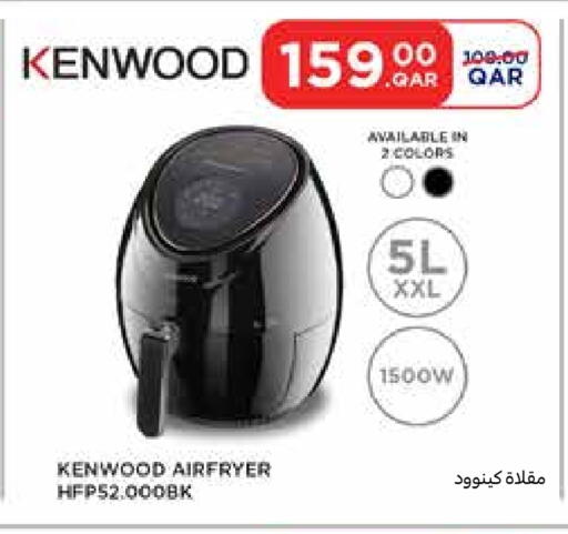 available at Carrefour in Qatar - Al Shamal