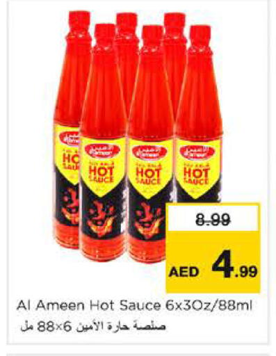available at Nesto Hypermarket in UAE - Sharjah / Ajman