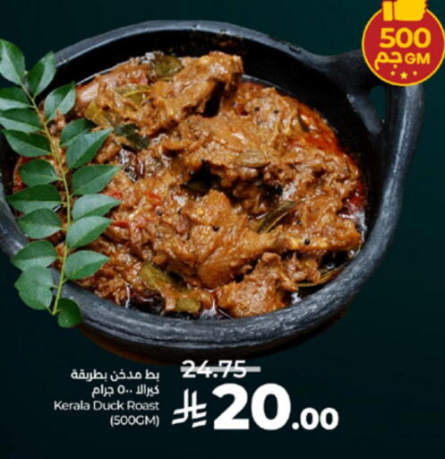 available at LULU Hypermarket in KSA, Saudi Arabia, Saudi - Ta'if