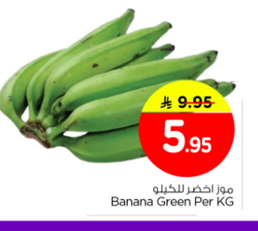 Banana available at Nesto in KSA, Saudi Arabia, Saudi - Riyadh
