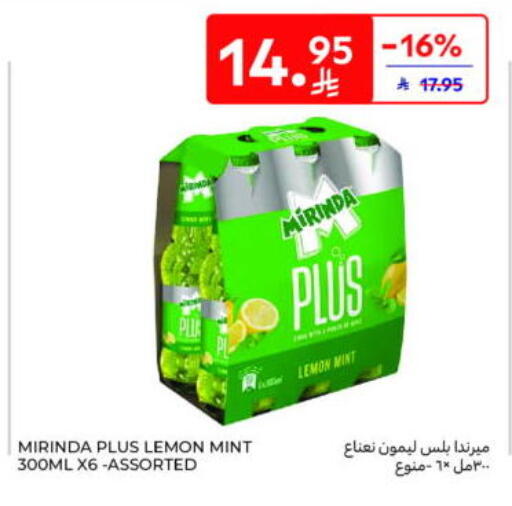 Lemon Mint available at كارفور ماركت in مملكة العربية السعودية, السعودية, سعودية - الخبر‎