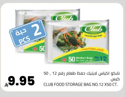 available at أسواق أسترا in مملكة العربية السعودية, السعودية, سعودية - تبوك