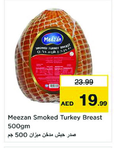 available at نستو هايبرماركت in الإمارات العربية المتحدة , الامارات - الشارقة / عجمان