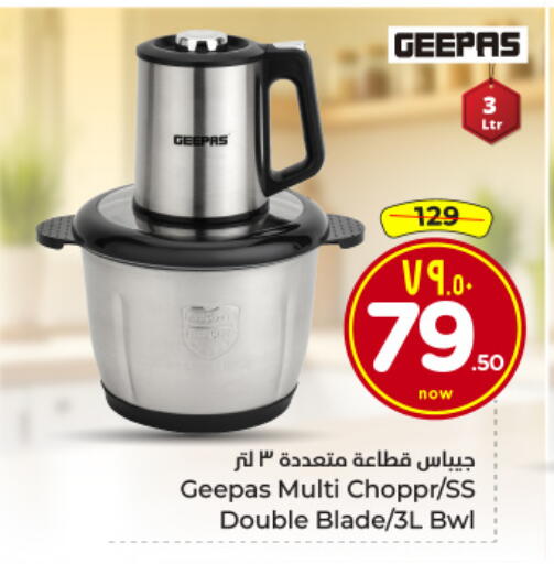 available at Hyper Al Wafa in KSA, Saudi Arabia, Saudi - Riyadh