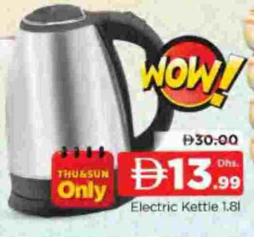 available at المدينة in الإمارات العربية المتحدة , الامارات - الشارقة / عجمان