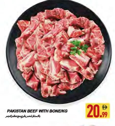 available at  روابي ماركت عجمان in الإمارات العربية المتحدة , الامارات - الشارقة / عجمان