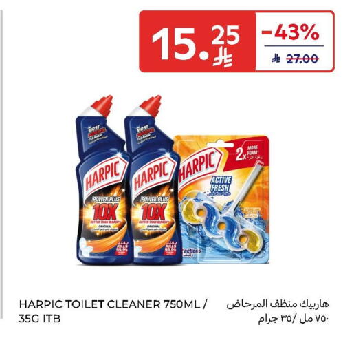 available at Carrefour in KSA, Saudi Arabia, Saudi - Jeddah