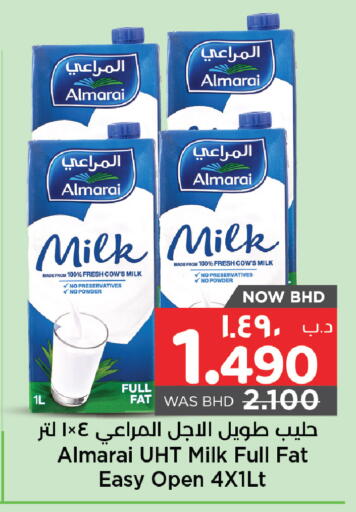 available at نستو in البحرين