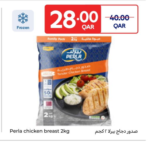 available at Carrefour in Qatar - Al Khor