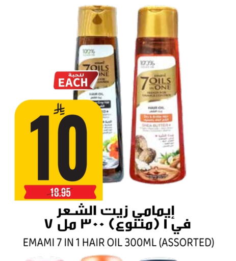 available at جراند هايبر in مملكة العربية السعودية, السعودية, سعودية - الرياض