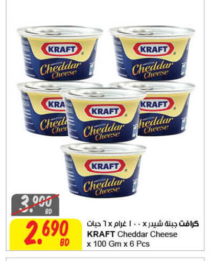 available at مركز سلطان in البحرين