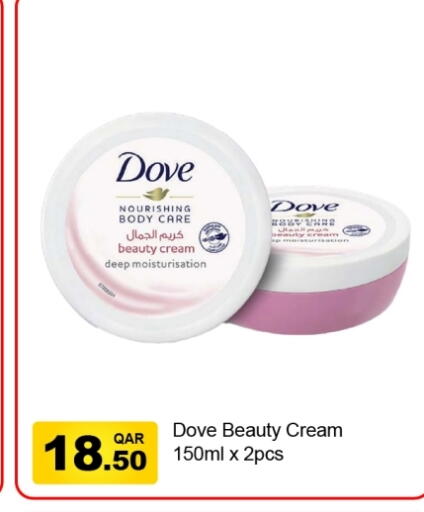 available at G MAX Hypermarket in Qatar - Doha