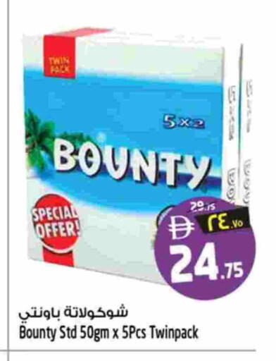 available at سفاري هايبر ماركت in الإمارات العربية المتحدة , الامارات - رَأْس ٱلْخَيْمَة