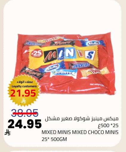 available at أسواق أسترا in مملكة العربية السعودية, السعودية, سعودية - تبوك