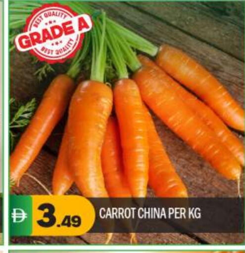 Carrot from China available at BIGmart in UAE - Abu Dhabi