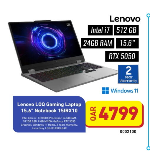 available at Digital Zone Trading in Qatar - Doha