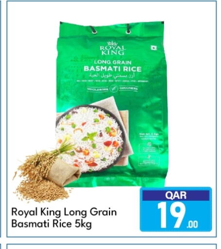 available at G MAX Hypermarket in Qatar - Doha