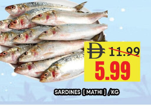 available at Leptis Hypermarket  in UAE - Ras al Khaimah