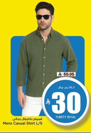 available at Mark & Save in KSA, Saudi Arabia, Saudi - Al Hasa