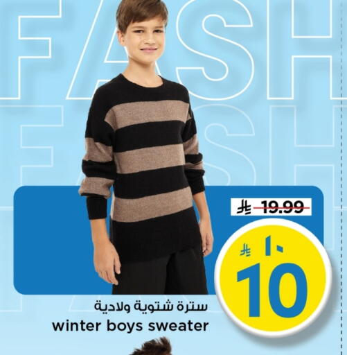 available at Mark & Save in KSA, Saudi Arabia, Saudi - Al Hasa