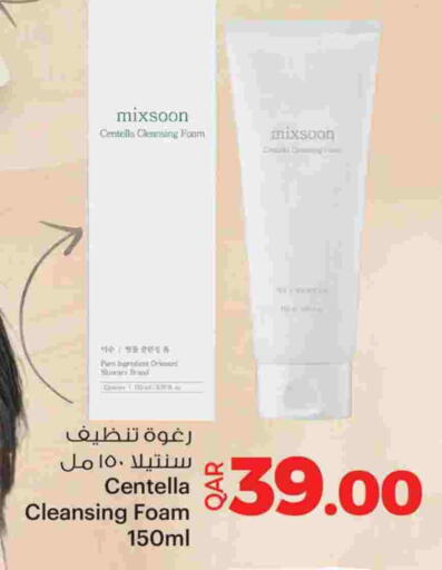 available at أنصار جاليري in قطر - الشمال