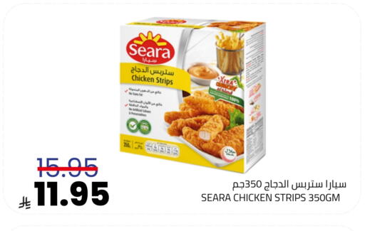 available at أسواق أسترا in مملكة العربية السعودية, السعودية, سعودية - تبوك