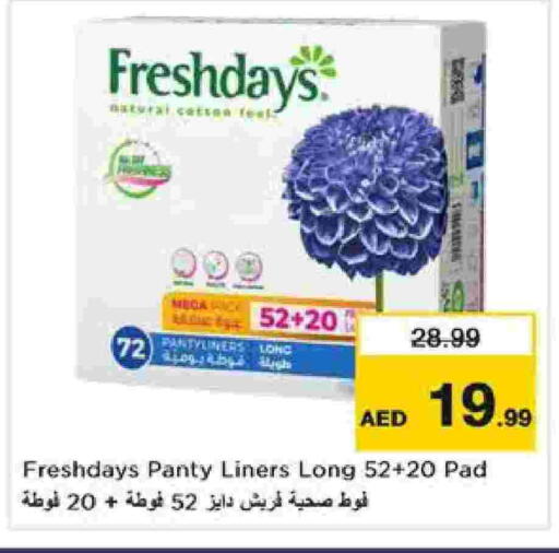 available at نستو هايبرماركت in الإمارات العربية المتحدة , الامارات - الشارقة / عجمان