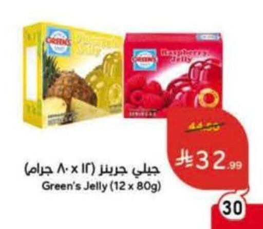 available at Hyper Panda in KSA, Saudi Arabia, Saudi - Al-Kharj