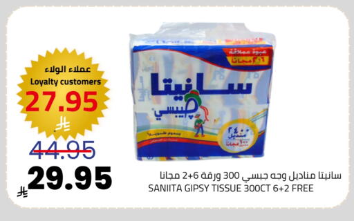 available at أسواق أسترا in مملكة العربية السعودية, السعودية, سعودية - تبوك