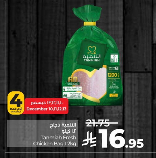 available at LULU Hypermarket in KSA, Saudi Arabia, Saudi - Al Hasa