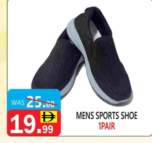 available at United Hypermarket in UAE - Dubai