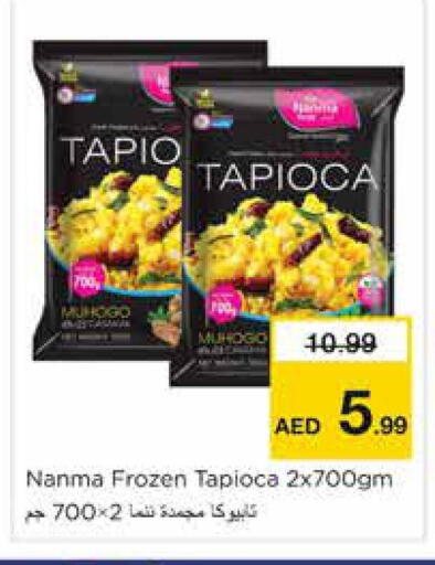 available at Nesto Hypermarket in UAE - Sharjah / Ajman