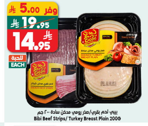 available at Dukan in KSA, Saudi Arabia, Saudi - Yanbu