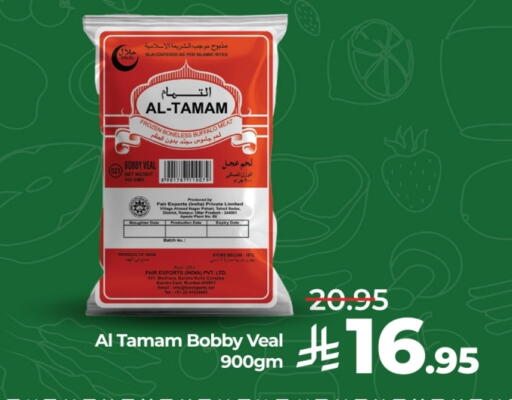 available at LULU Hypermarket in KSA, Saudi Arabia, Saudi - Jeddah