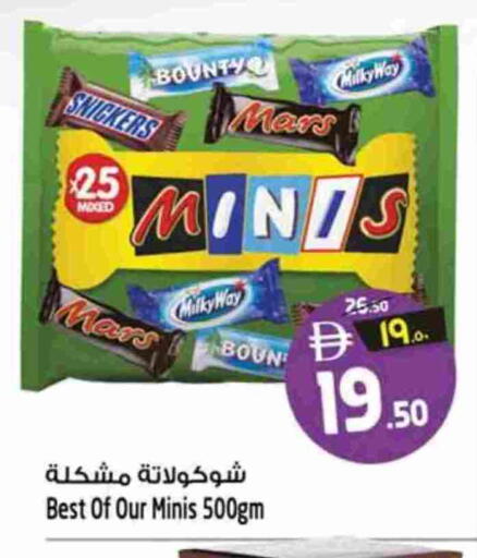 available at سفاري هايبرماركت in الإمارات العربية المتحدة , الامارات - الشارقة / عجمان