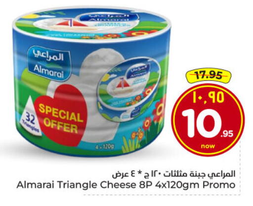 available at هايبر الوفاء in مملكة العربية السعودية, السعودية, سعودية - المنطقة الشرقية