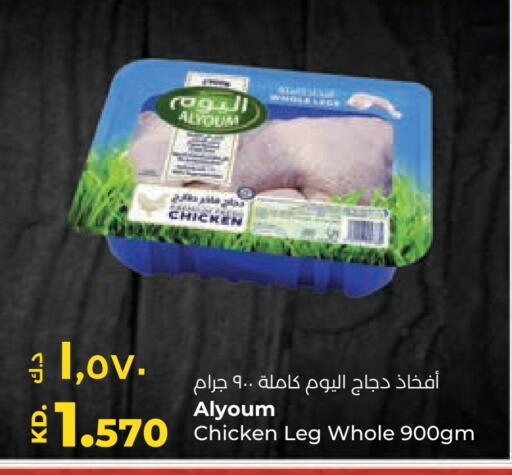 available at Lulu Hypermarket  in Kuwait - Kuwait City