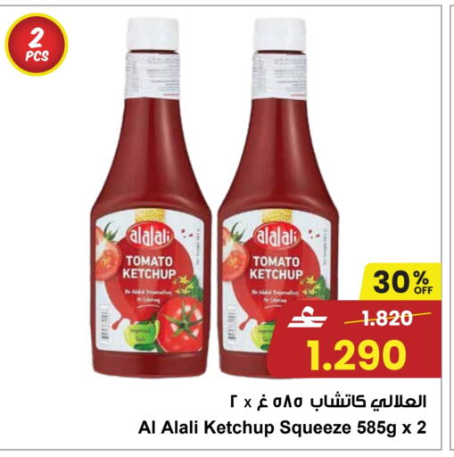 Tomato available at Sultan Center  in Oman - Salalah