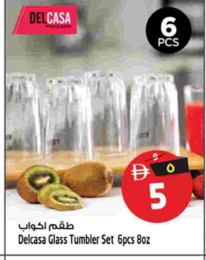 available at SAFARI HYPERMARKET  in UAE - Ras al Khaimah